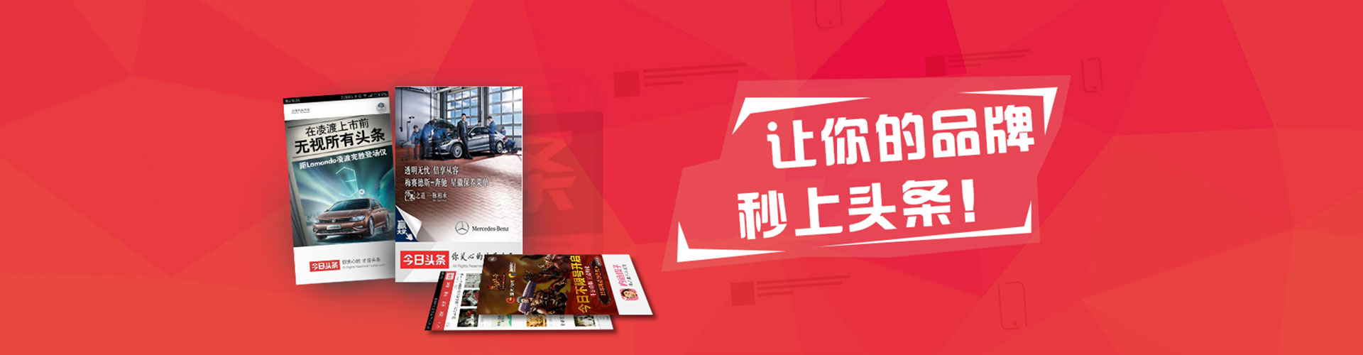 涧西信息流平台