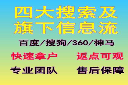 SEM托管代运营助力品牌知名度提升案例