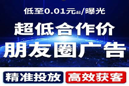 竞价推广如何助力旅游行业突破重围